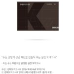 강대K 23년 Listening