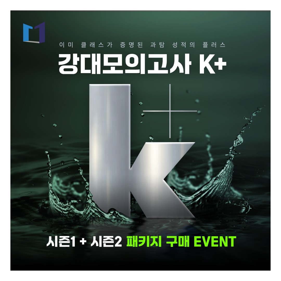 강대K썸넬