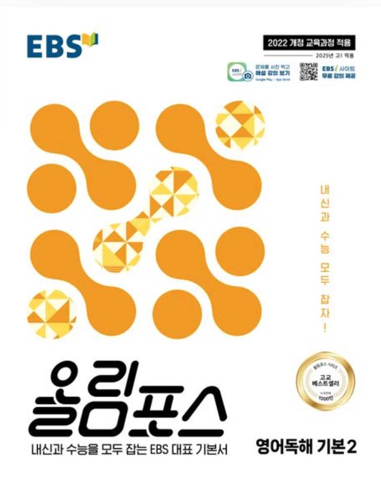 올포2