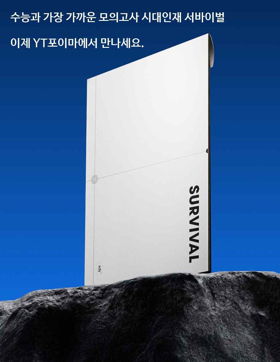 썸넬 시대인재 로우
